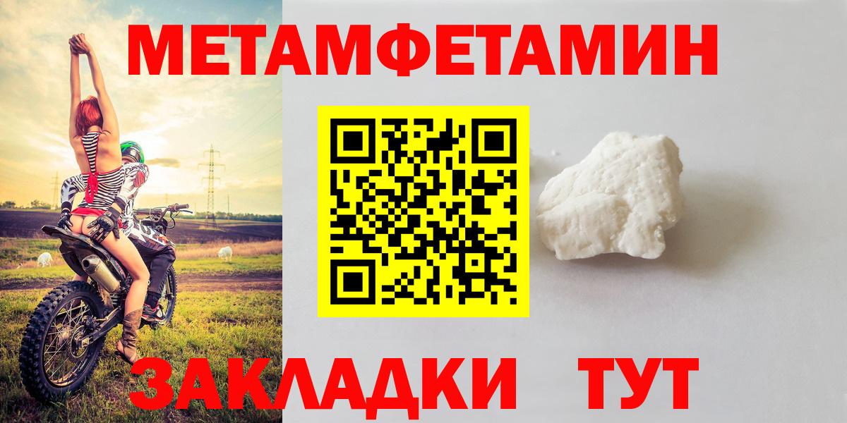 Тюмень  Амфетамин 98%  Вход с VPN 