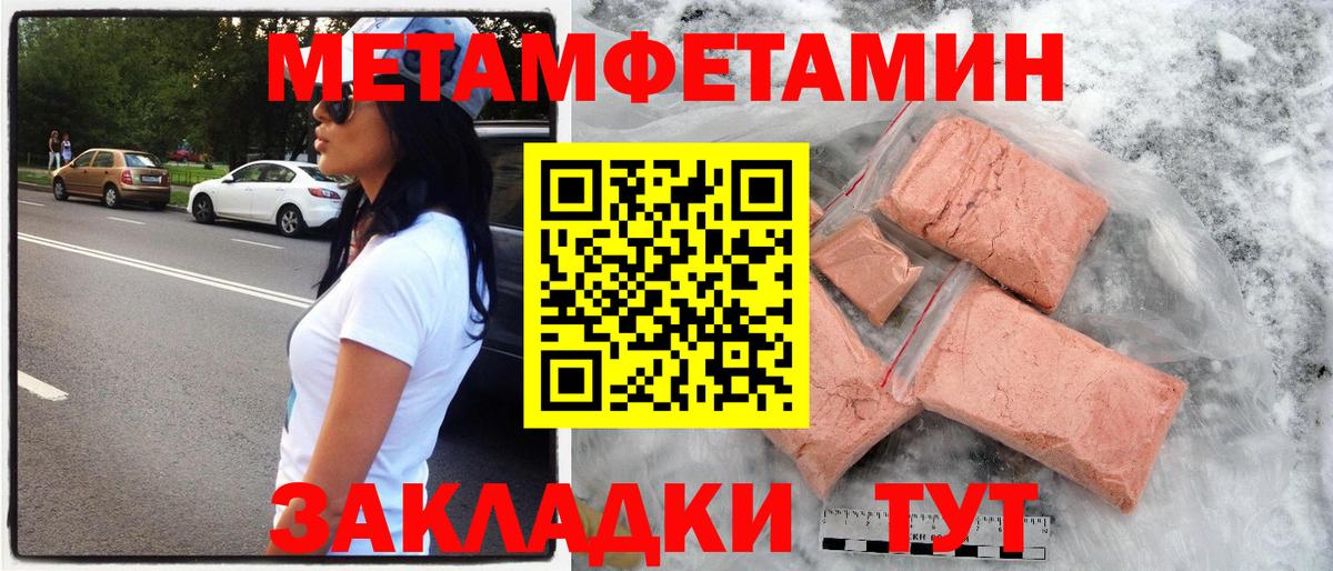 АМФЕТАМИН 98% Тюмень
