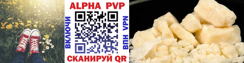 OMG как зайти  Тюмень  Alpha PVP Crystall 