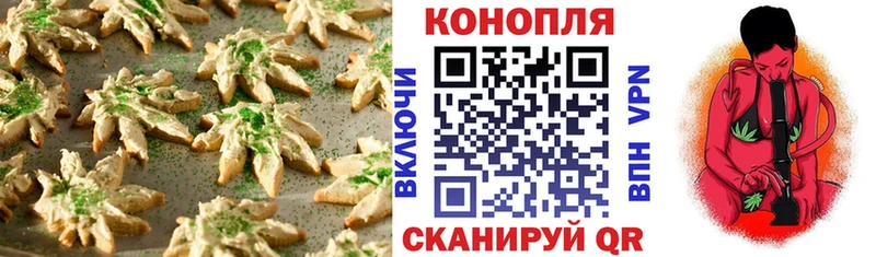 Еда ТГК конопля  KRAKEN ссылка  Тюмень 