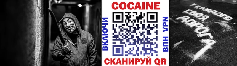 как найти наркотики  Тюмень  COCAIN Колумбийский 