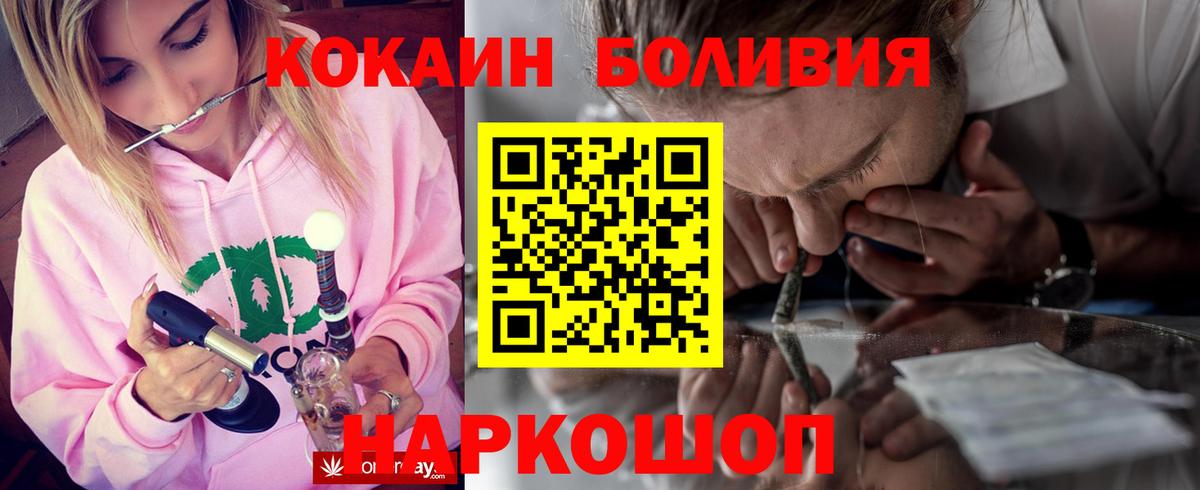 Тюмень  как найти наркотики  Вход с VPN  Кокаин 97%  Кокаин FishScale 
