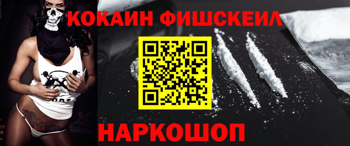 Cocaine Эквадор Тюмень