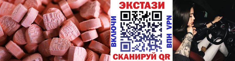 Ecstasy louis Vuitton  закладки  Тюмень 