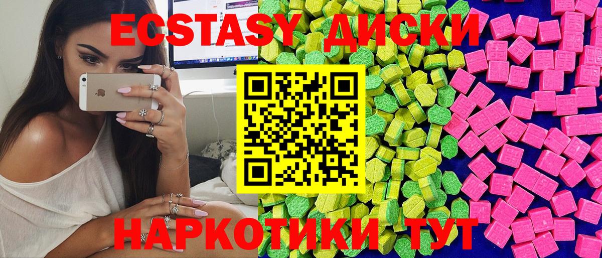 Экстази бентли Тюмень