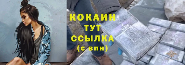 мефедрон Абинск