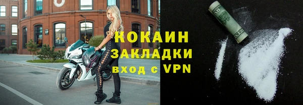 прущий лед Абаза
