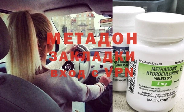 наркотики Абдулино