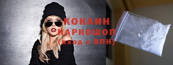 мефедрон Абинск
