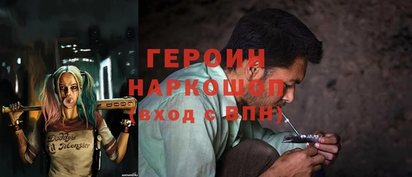 стаф Алексин