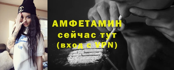 мефедрон Абинск