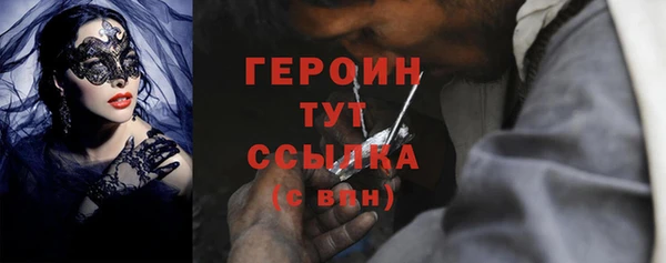 2c-b Магас