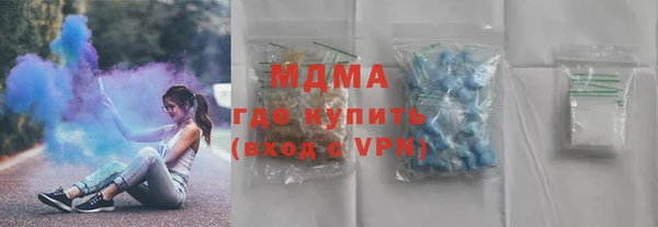 гидра Магадан