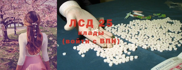 стаф Алексеевка