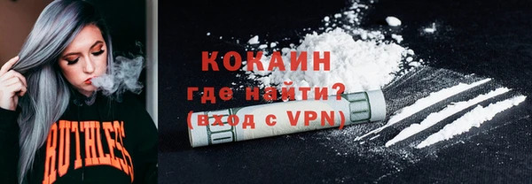 мефедрон Абинск