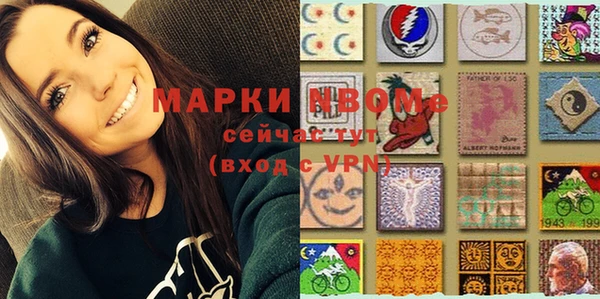 мефедрон Абинск