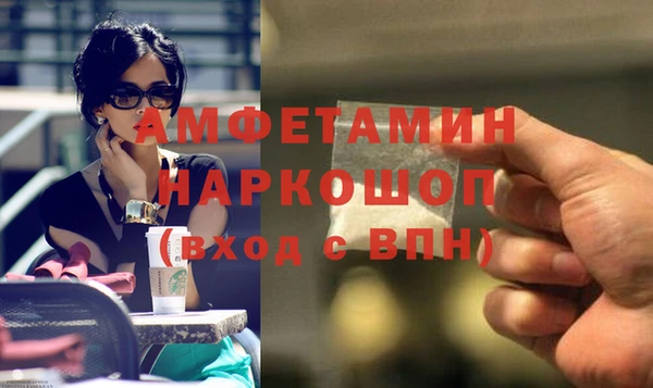 наркотики Абдулино