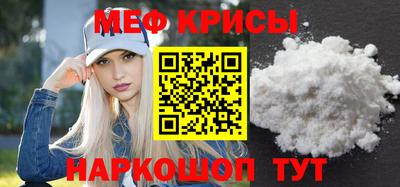 спайс Усть-Илимск