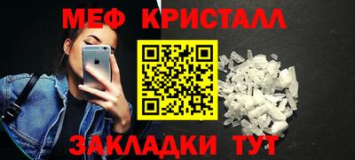 ешки Уссурийск