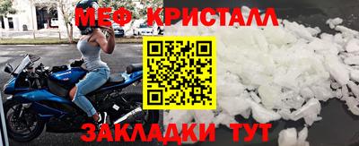 спайс Усть-Илимск