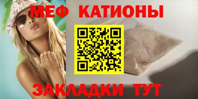 спайс Усть-Илимск