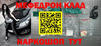 спайс Усть-Илимск
