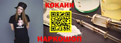 ешки Уссурийск