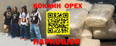 ешки Уссурийск