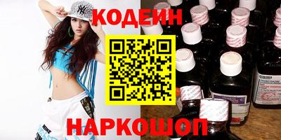 ГАЛЛЮЦИНОГЕННЫЕ ГРИБЫ Усть-Джегута