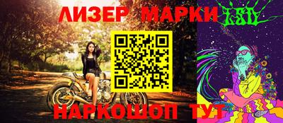 ГАЛЛЮЦИНОГЕННЫЕ ГРИБЫ Усть-Джегута