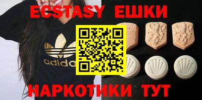 ешки Уссурийск