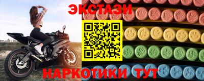 ГАЛЛЮЦИНОГЕННЫЕ ГРИБЫ Усть-Джегута