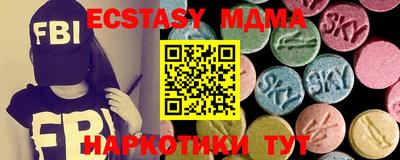 ешки Уссурийск