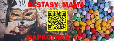 ГАЛЛЮЦИНОГЕННЫЕ ГРИБЫ Усть-Джегута