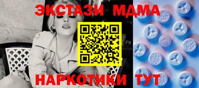 спайс Усть-Илимск