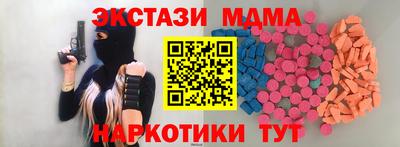 спайс Усть-Илимск