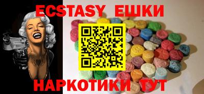ешки Уссурийск