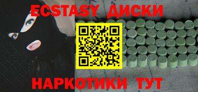 спайс Усть-Илимск