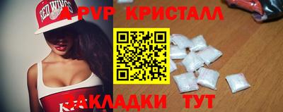 ешки Уссурийск