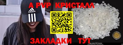 ешки Уссурийск