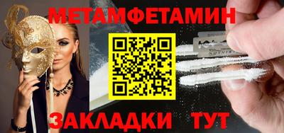 спайс Усть-Илимск