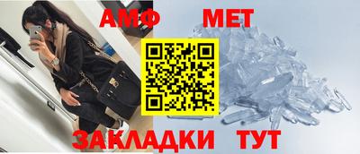 спайс Усть-Илимск