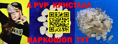 спайс Усть-Илимск
