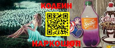 ГАЛЛЮЦИНОГЕННЫЕ ГРИБЫ Усть-Джегута