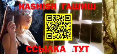 спайс Усть-Илимск