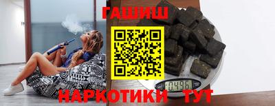 спайс Усть-Илимск