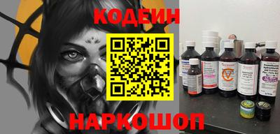 ГАЛЛЮЦИНОГЕННЫЕ ГРИБЫ Усть-Джегута