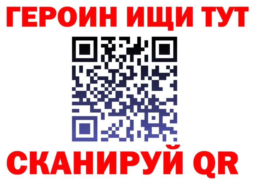ГАШ VHQ зеркало это mega Тюмень