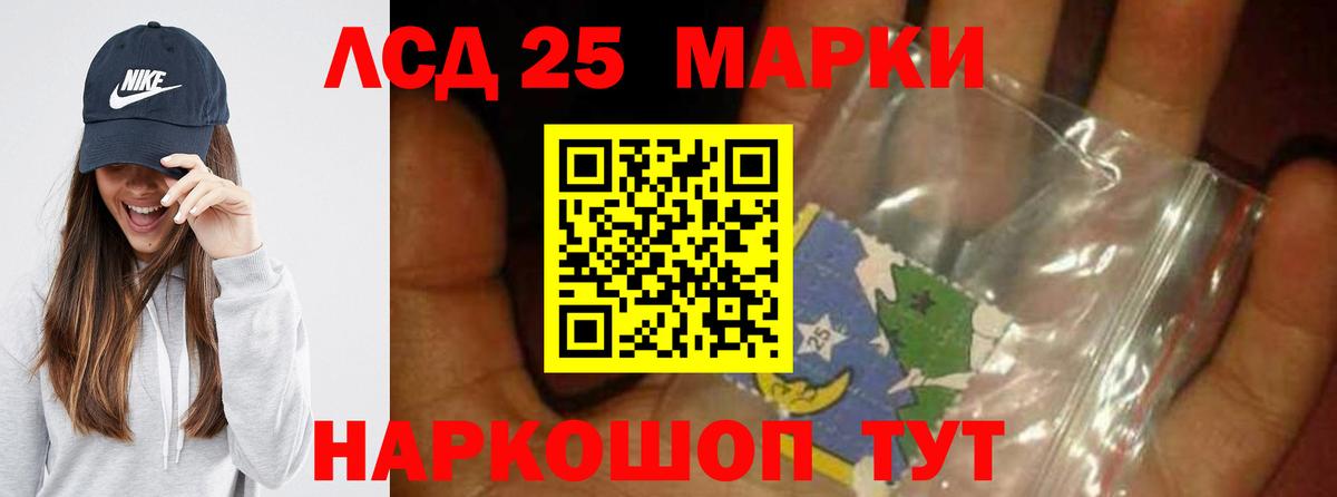 Тюмень  Лсд 25 экстази ecstasy  Вход с VPN 