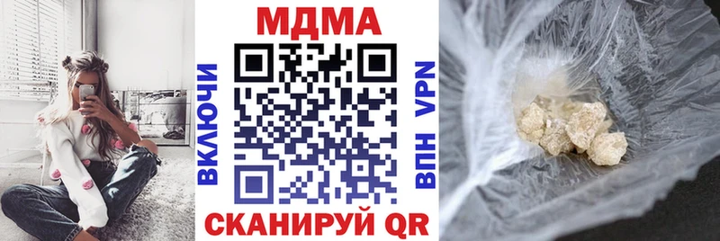 МДМА молли  купить наркоту  omg ссылки  Тюмень 